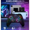 Switch Controller, 9 Color LED Light Switch, Macro Function, Bluetooth
