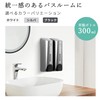Titiroba Shampoo Dispenser, Magnet, Wall Hanging, Refill, Bottle, Hotel Specifications,
