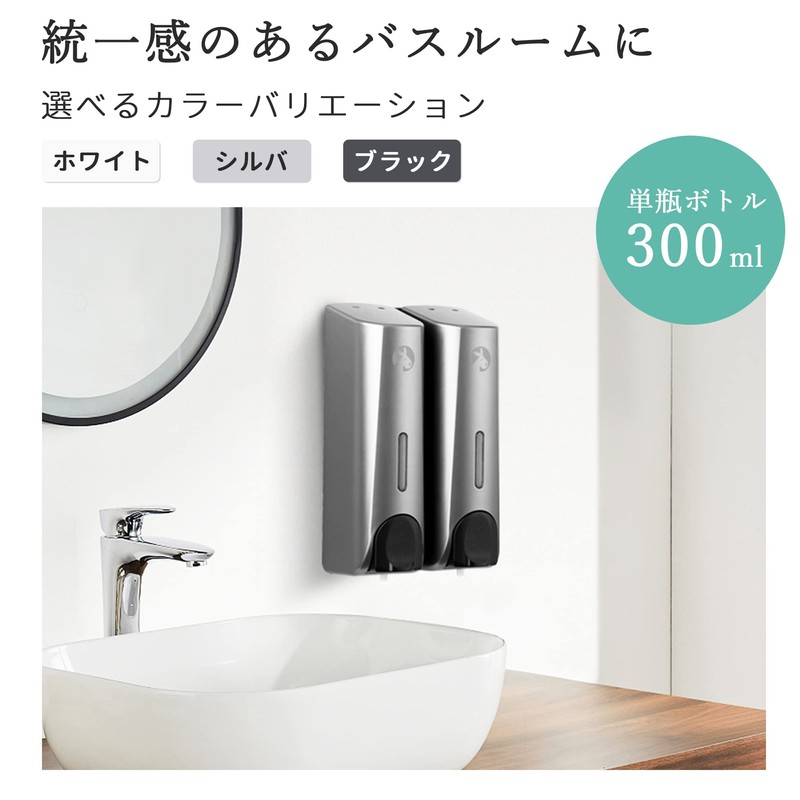 Titiroba Shampoo Dispenser, Magnet, Wall Hanging, Refill, Bottle, Hotel Specifications,
