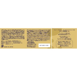 Revival Golden Night Jelly Ex 30g