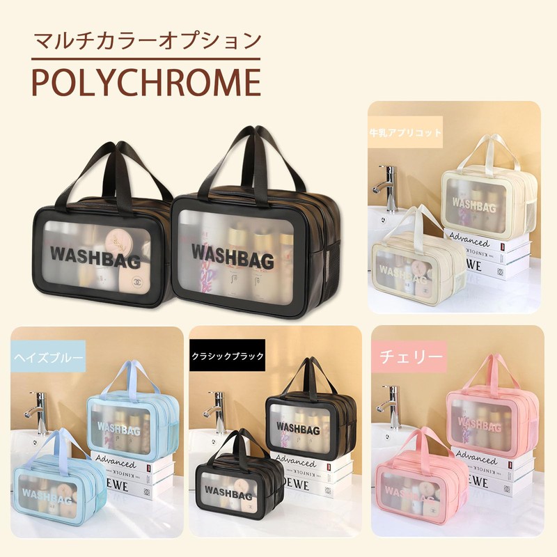Lynlyulinger Makeup Toiletry Bag, 2 Tier Storage Bag, PVC Storage