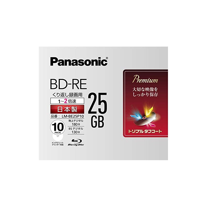 Panasonic 2x Blu-ray Disc, Single Side, 1 Layer, 25 GB