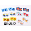 Memory Card Game New Edition