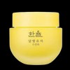 Han Yuldalbit Citron Sleeping Pack 70ML (00EA in stock) / 한 율달빛유자 수면팩 70ML (재고보유 00EA)