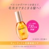 Essential Cuticle Coat Oil, 2.0 fl oz (60 ml)