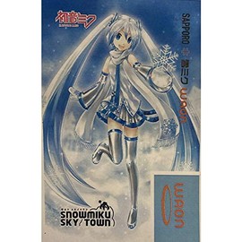 Hatsune Miku's Legs, Full Body Expression on Vertical Ticket Surfaces, Sold Limited to Hokkaido 20,000 Sheets WAON2021