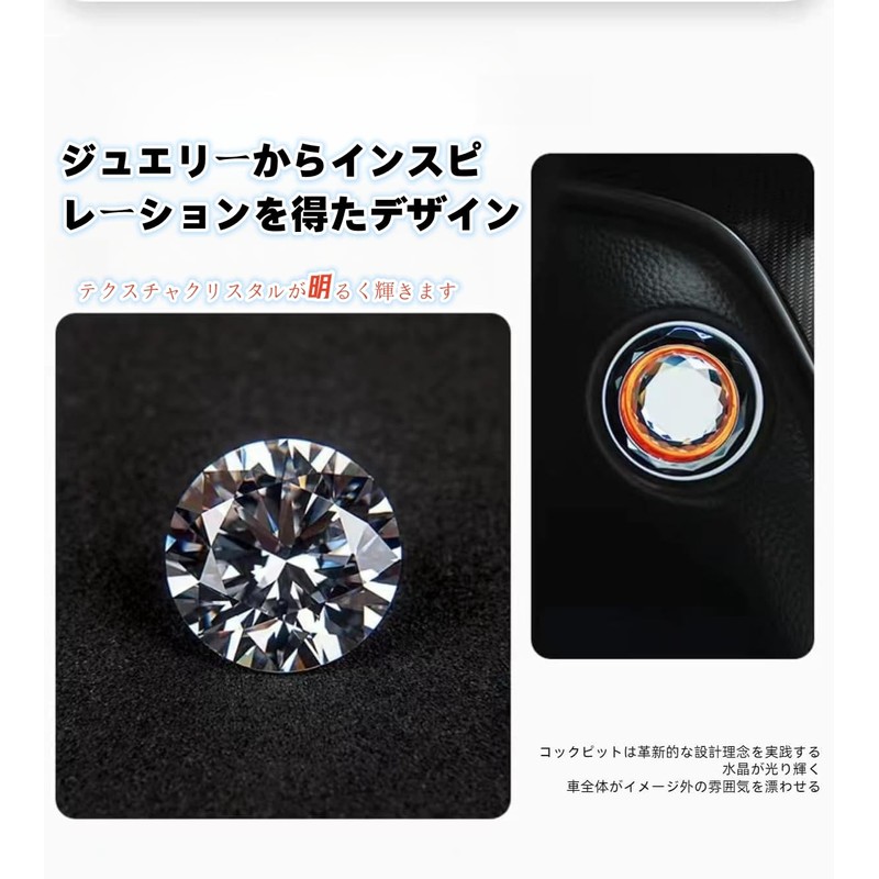 CAI, Suitable for Toyota Car Engine Start Button, Crystal One