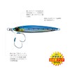 Major Craft Metal Jig First Jig 120g Zebra Red Gold