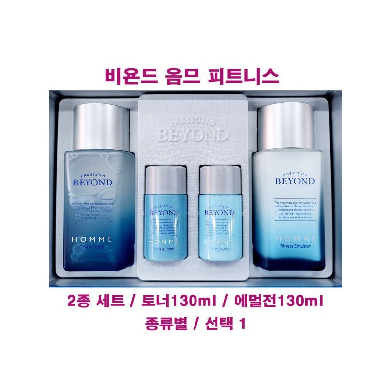 Beyond 비욘드 옴므 피트니스 2종 /토너/에멀전/종류별/택1 / 스킨 / 로션
