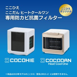 Shop Japan Kokohe R3/R4 Common Anti-Mildew Filter Fan, Cold Air Fan, Desktop Fan, Mini Cooler [Genuine] Black Small