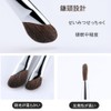 YFFSFDC Nose Shadow Brush, Nose Contour, Makeup Brush, Shading Brush,