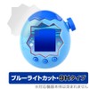 Miyabix Tamagotchi Paradise Protective Film High Hardness 9H Blue Light