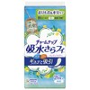 Charmnap Absorbent and Smooth Long, Unscented, Deodorizing, Featherless, 0.4 fl