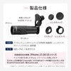 LEPLUS スマホ望遠レンズ「ZOOMEE PRO」22倍ズーム クリップ式 単眼鏡 高コントラスト ケラレ/歪み軽減 LN-SMTL03BK-SK