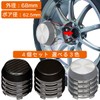 Negesu Hubcap Wheel Cover - 68mm, Bore Diameter 62.5mm, 4-Piece