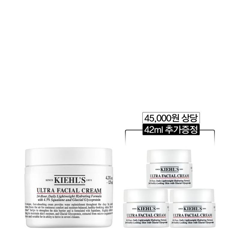 Kiehl's [7] 키엘 수분 장벽 크림 125ml 세트 (+42ml 본품
