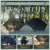 ALTMONTE Folding Umbrella, Memory Foam for Rain or Shine, Men's,