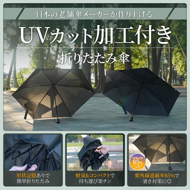 ALTMONTE Folding Umbrella, Memory Foam for Rain or Shine, Men's,