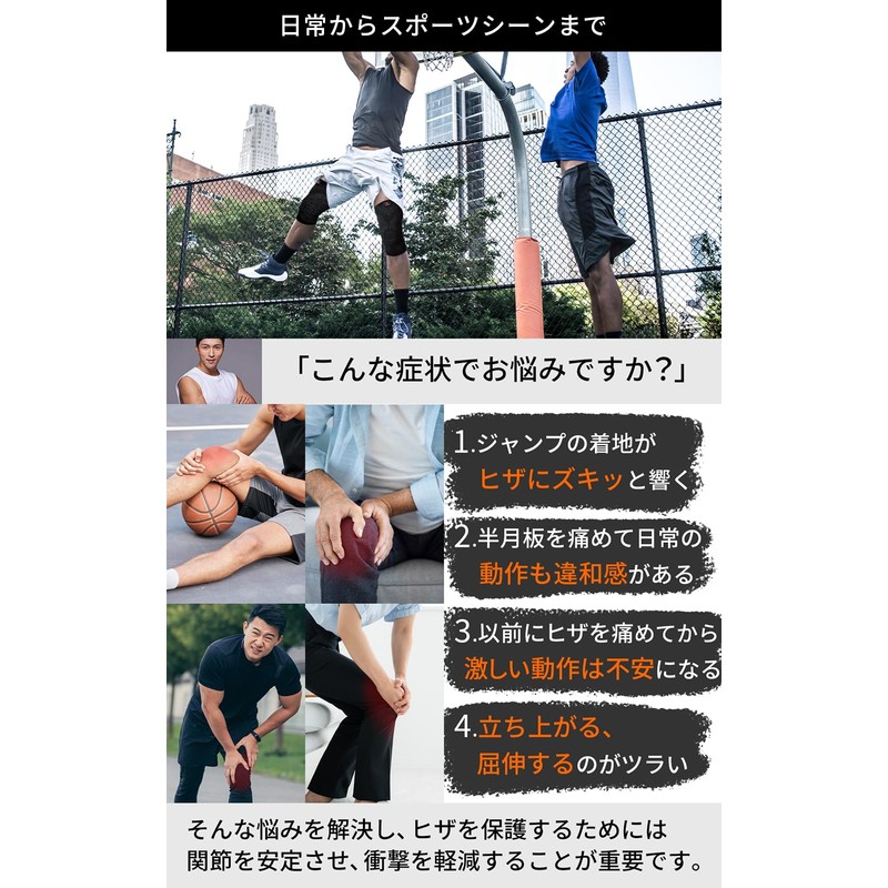 IWAMA HOSEI (岩間縫製) 膝サポーター 膝 サポーター 膝 スポーツ 大きいサイズ ランニング