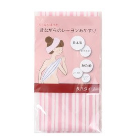 Kuru & Hot Traditional Rayon Akasuri, Made in Gunma Prefecture, Long, Set of 3 (Pink)