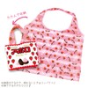 J's Planning Eco Bag Apollo WH FAE269