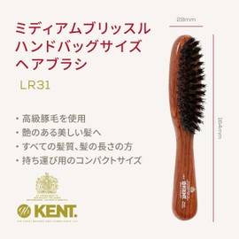 GB Kent Purse Size Hair Brush LR31