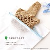 OKA PLYS Vegetable Stocker, Vegetable Storage, Tsurusu (For Onions), Beige,