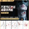 Halloween Makeup Tattoo Stickers: Horror Face Blood & Crack Designs Free Size/KT-062 50ea