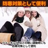 CAWKAY Electric Heating Neck Warmer, Cold Protection, Motorcycle, Whole Area