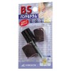 Ichiguchi BS Band & Drum 15 x 20 x 6#6 / #120 70703