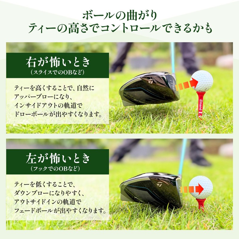 Emand Golf Tee Height Adjustable Graduated Heavy Duty Break-Resistant Easy