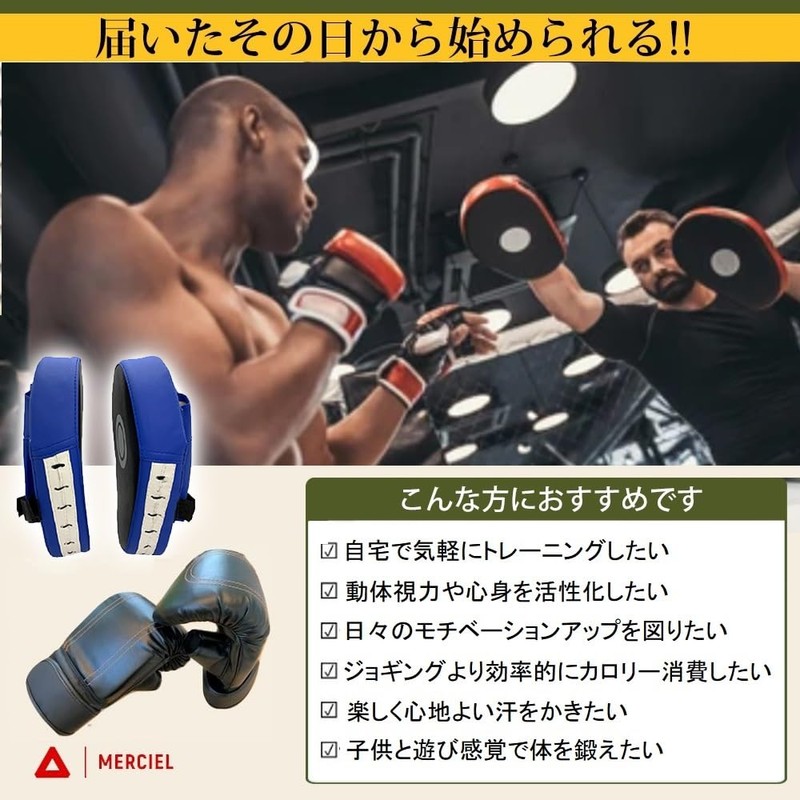 Marshel Boxing Gloves Mitt Set with Storage Bag, One Size