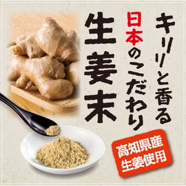 Precept Japanese Specialty Ginger Powder, 1.8 oz (50 g) (Single) (Kochi Prefecture Ginger Powder)