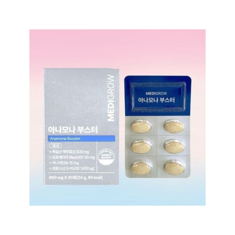 Anamona Booster 30 Tablets 2 Boxes Brewer's Yeast Medigrow /