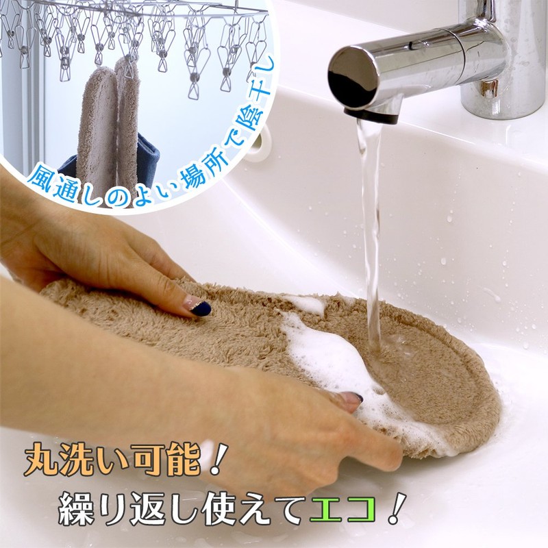 Lec “Gekiochi” Cleaning Slippers NEO