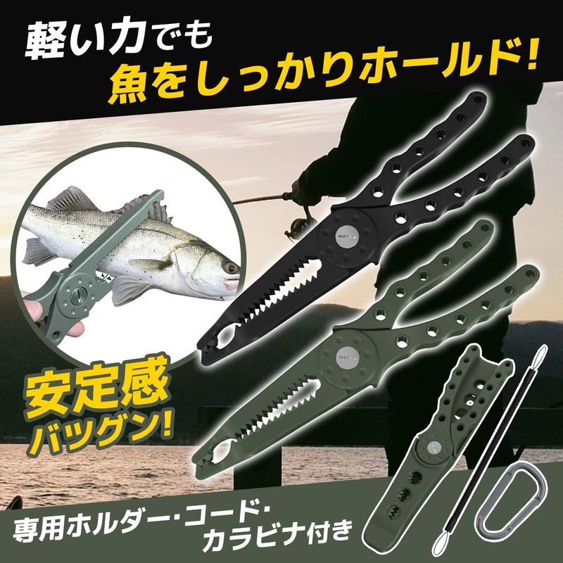 Fabulous Do Fish Grip Catcher Pliers Fish Grab Fishing Storage