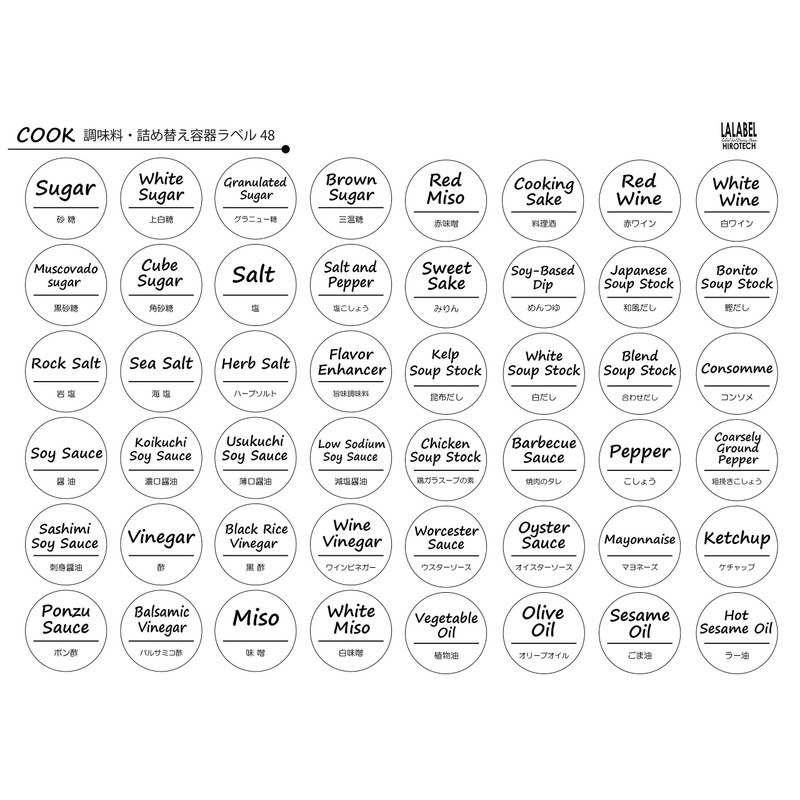 LALABEL 168 Refillable Container Labels, White or Clear, 48 Seasonings,