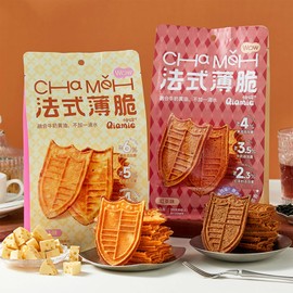 2 Pack Crispy Cookies,French Cookie Thin,Black Tea/Cheese Flavor,Individually Wrapped for Snacks, Dessert & Afternoon Tea(2 Flavors,240g/8.46oz)