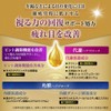 【第2類医薬品】Vロートアクティブプレミアム 15mL