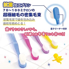 U Company 11228 Ultra Dense Bunch Brush, Angel Micro Brush, Compact Head, Blue