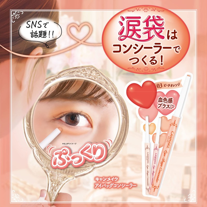 Canmake Pencil Eye Bag Concealer 03 Peach Orange Teardrop Bag