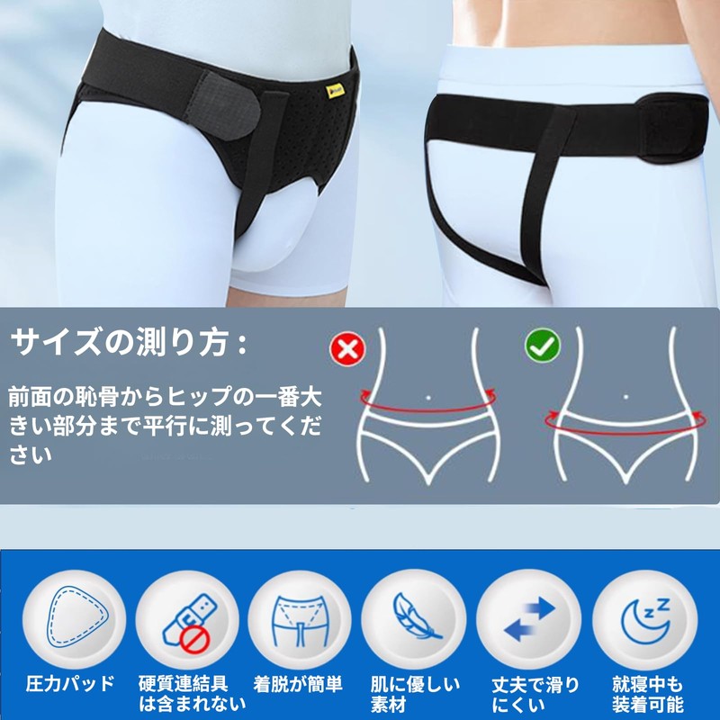 Aninako Inginal Hernia Belt, Herniated Supporter, Unisex, For Double Inguinals