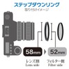 Marumi 907101 Step-Down Ring Filter Diameter Converter Adapter 58mm to