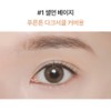 Innisfree [이니스프리]라이트 피팅 컨실러 다크서클 커버 [Innisfree] Light Fitting Concealer