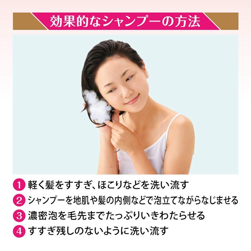 Yamada Beefield Honey Aroma Shampoo (Glossy Rose), 6.8 fl oz