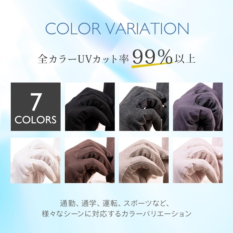 GlovesDEPO Contact Cooling Short Gloves, Cut-Finger, Women's, white