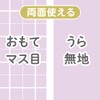 Kyoei Plastic Underlayment SHS-B5-02 Firmly a-Shaped B5 Grapes