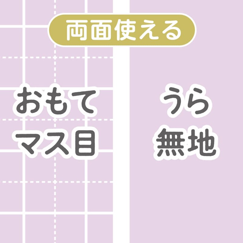 Kyoei Plastic Underlayment SHS-B5-02 Firmly a-Shaped B5 Grapes