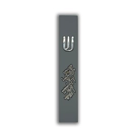 MUNDO JUDAICO Modern Mezuzah Concrete Case. MezuzahConcrete Polymer 12 cm, Stone - Like