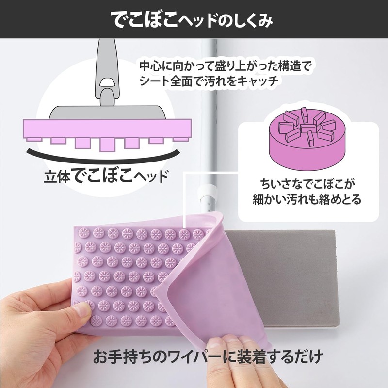 TOP Industries 254965 3D Wiper Cover for Full Surface Use